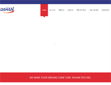 Tablet Screenshot of dahan.co.kr